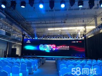 灯光音响与舞台背景LED屏在活动庆典与会务展览中的综合应用与执行策划