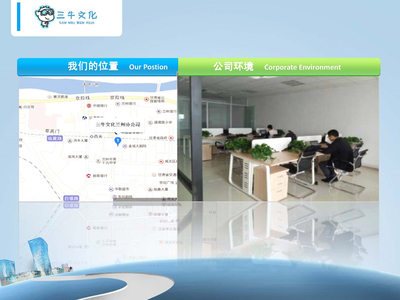 专业会议会展解决方案，三牛文化兰州分公司助力企业高效链接