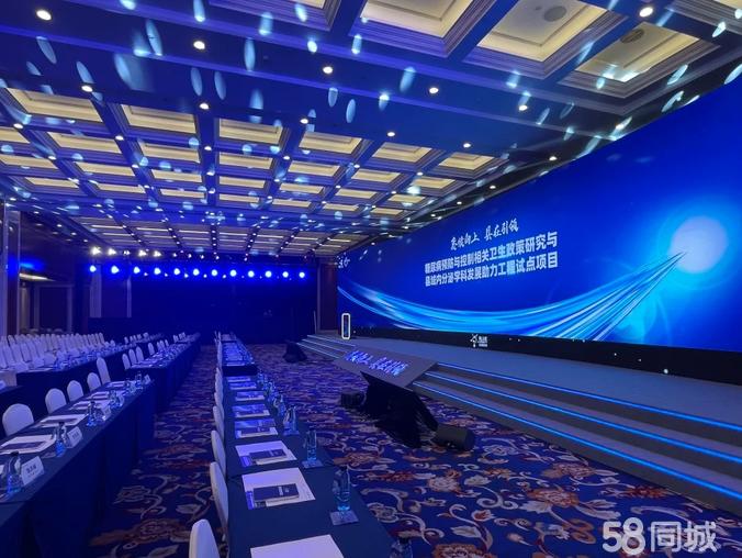 专业会务与展览展示服务 从策划到呈现的全方位解决方案