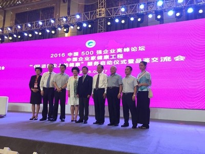 三牛文化 长沙会务活动与展览展示的首选品牌