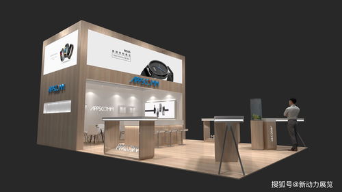 2020年礼品展 新动力展览为您提供专业会务及展览展示服务